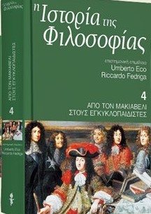 Από τον Μακιαβέλι στους Εγκυκλοπαιδιστές book cover