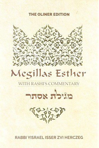 Megillas Esther With Rashi s Commentary By Rabbi Yisrael Isser Zvi 
