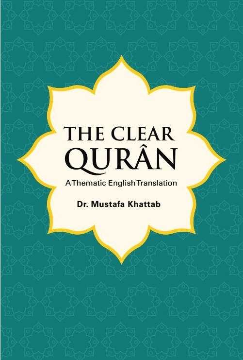 The Clear Qurân A Thematic English Translation