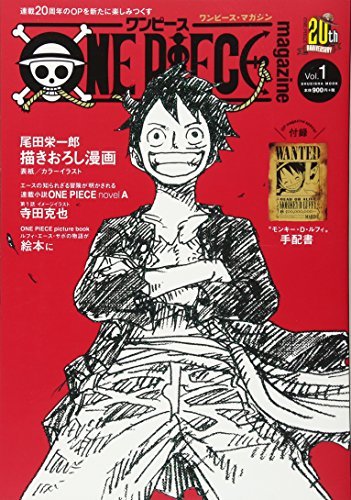 ONE PIECE magazine, Vol.1