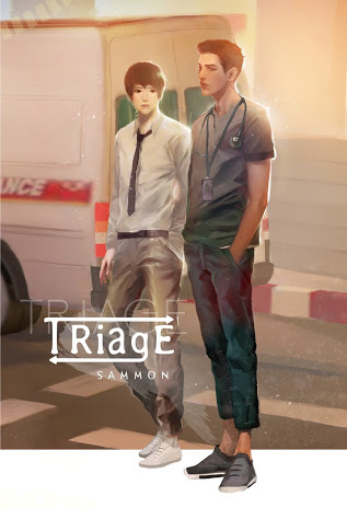 Triage