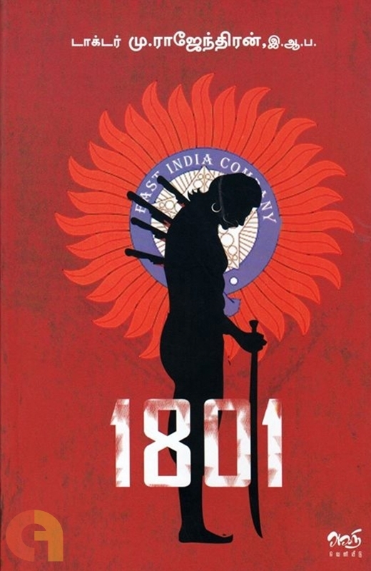 1801