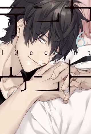 テンカウント 6 [Ten Count 6]