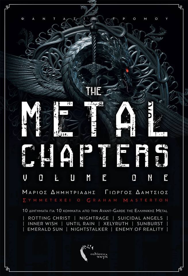 The Metal Chapters book cover