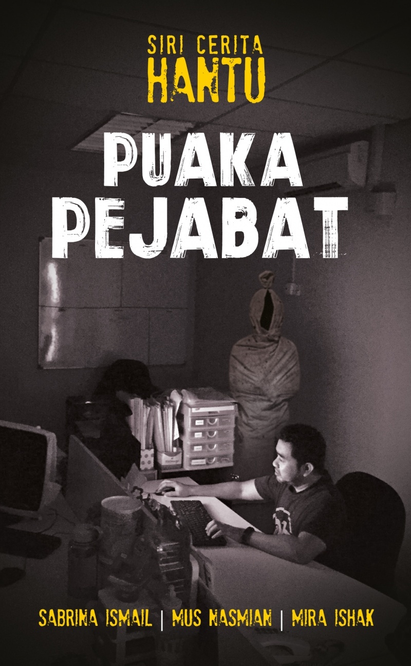 Puaka Pejabat