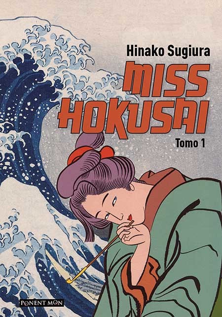 Miss Hokusai book cover 1