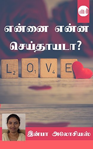 Ennai Enna Seithayada