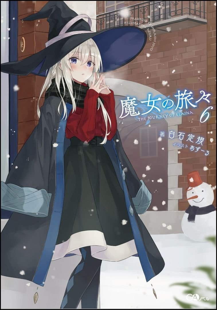 魔女の旅々6 book cover