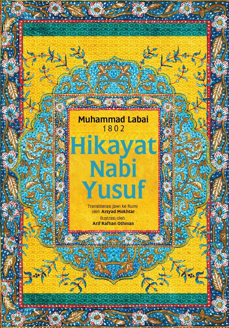 Hikayat Nabi Yusuf