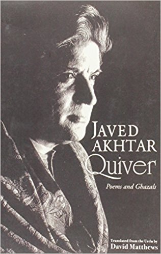 Quiver: Poems And Ghazals