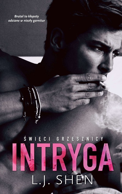 Intryga (Święci grzesznicy, #1)