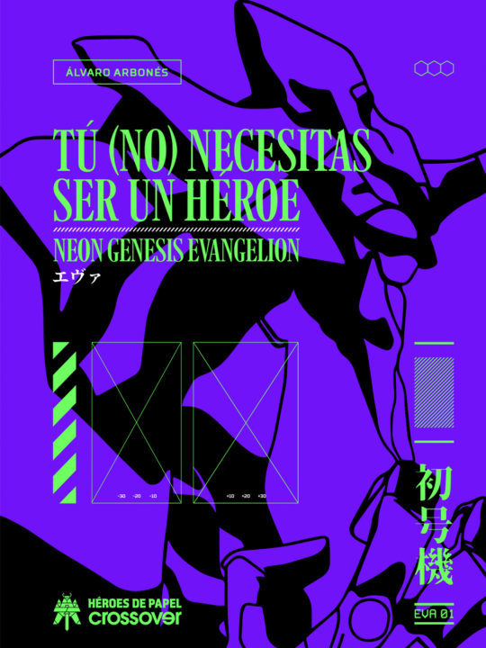 Tú (no) necesitas ser un héroe book cover