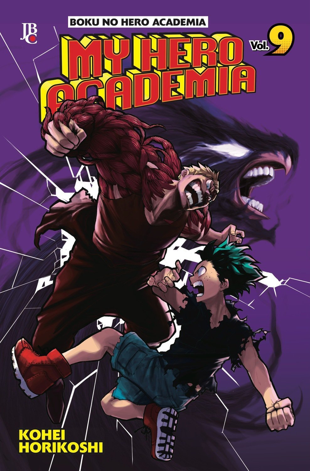 My Hero Academia, Vol. 9