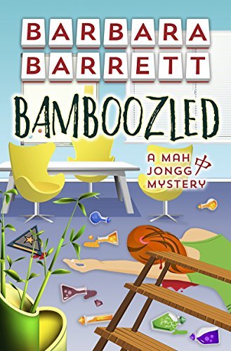 Bamboozled book cover