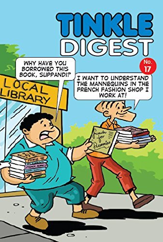 Tinkle Digest 17 book cover