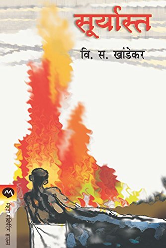 Suryasta