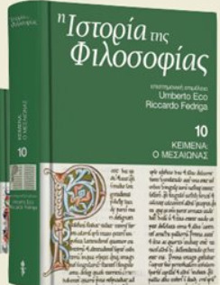 Κείμενα book cover
