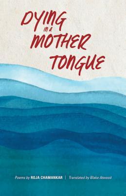 Dying in a Mother Tongue (Emerging Voices from the Middle East)