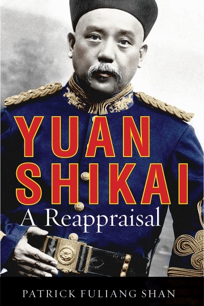 Yuan Shikai book cover