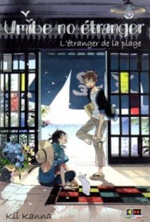Umibe no Étranger: L'étranger de la plage