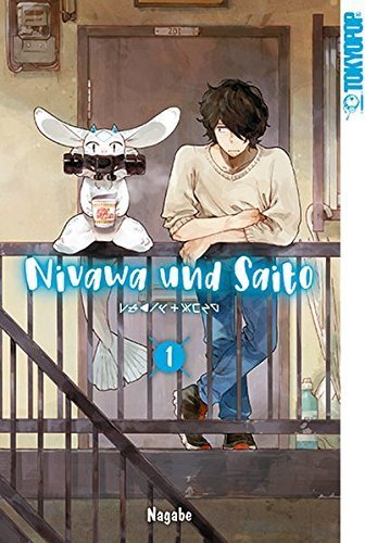 ニヴァウァと斎藤 / Nivawa and Saitou book cover 1