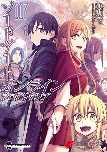 ソードアート・オンライン プログレッシブ 7 [Sōdoāto Onrain Puroguresshibu 7]
