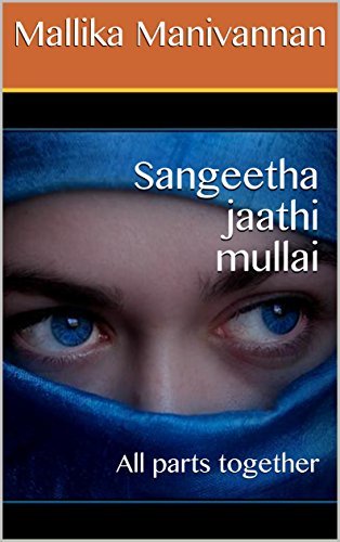 Sangeetha jaathi mullai: All parts together