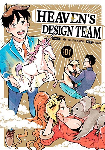 Heaven's Design Team, Vol. 1