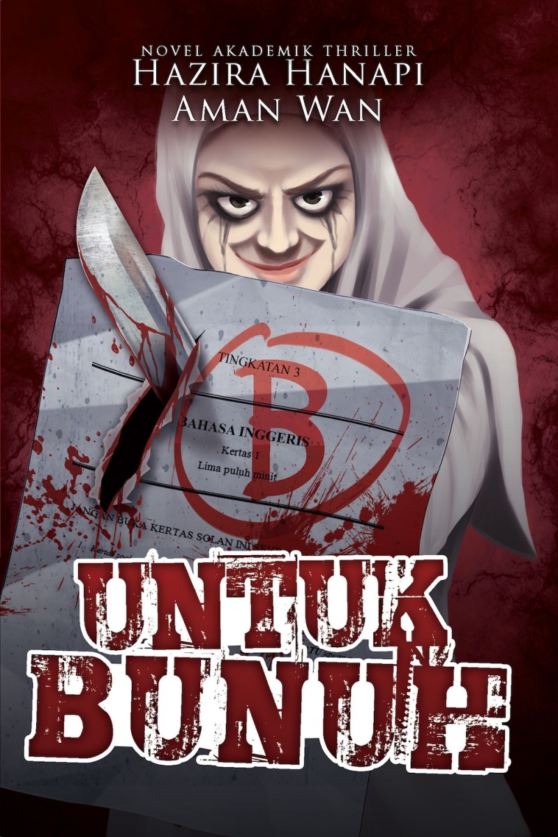 Novel Akademik Thriller book cover 2
