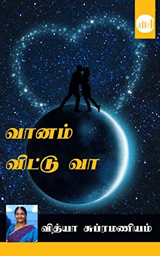 Vaanam Vittu Vaa