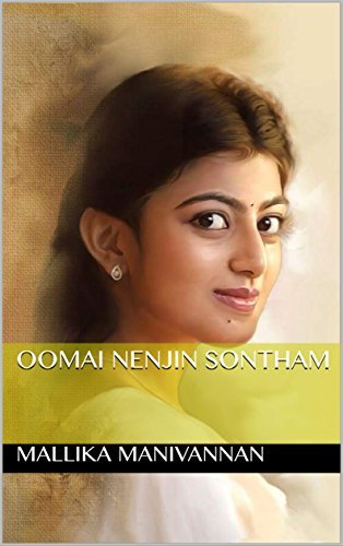 Oomai Nenjin sontham