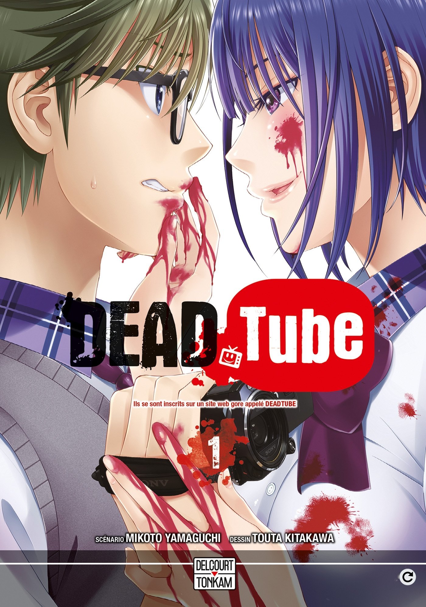DEAD Tube 1巻～18巻 秋田書店 - 美品『DEAD Tube』1〜18巻（18冊セット）の通販 by