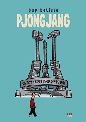 Pjongjang