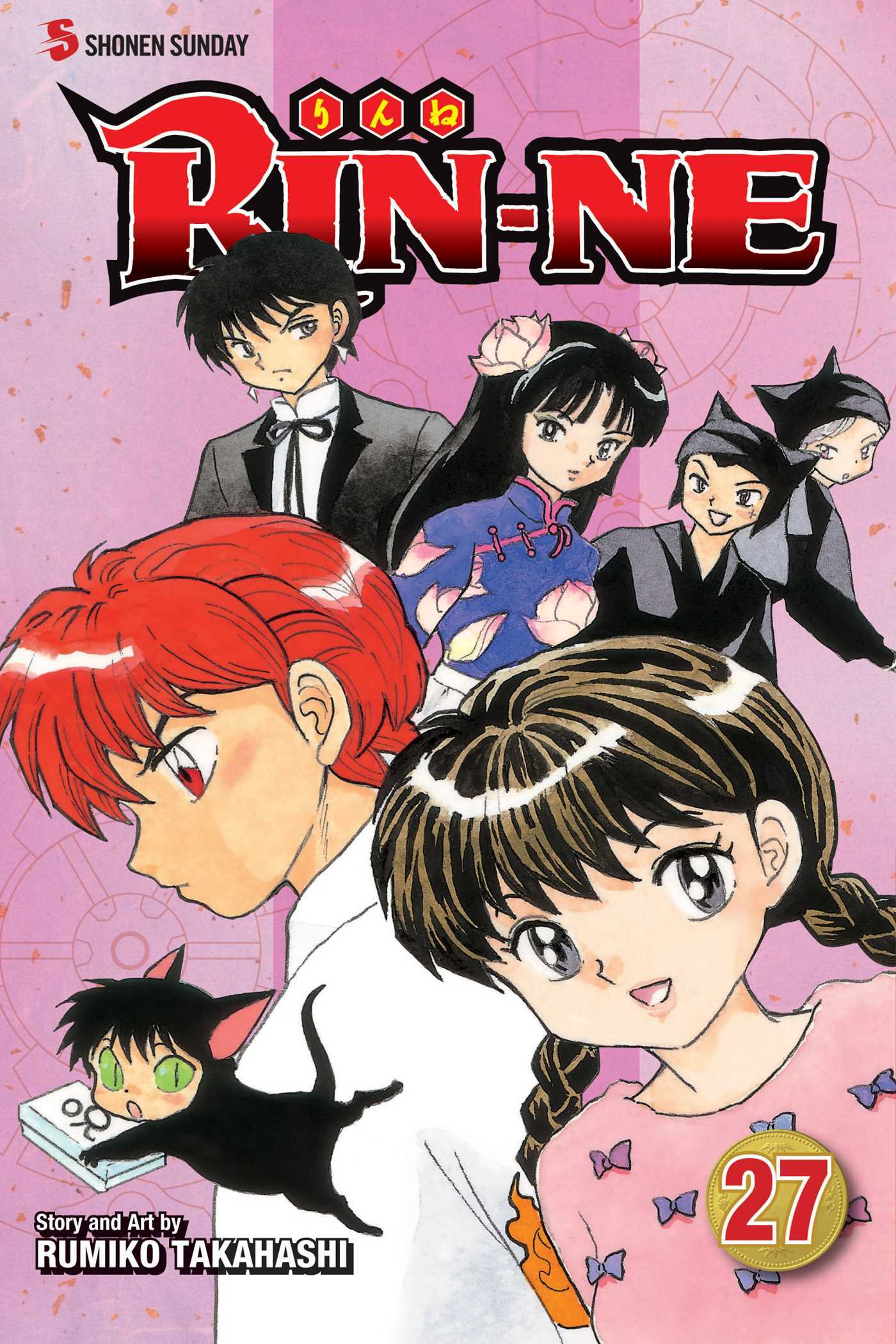 RIN-NE, Vol. 27 book cover