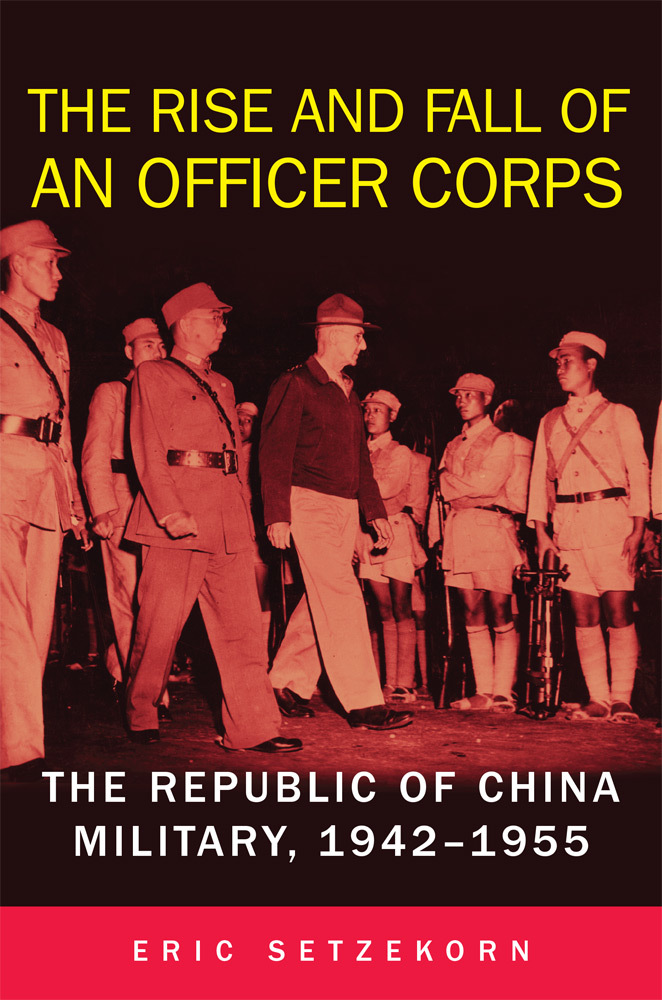 The Rise and Fall of an Officer Corps: The Republic of China Military, 1942–1955