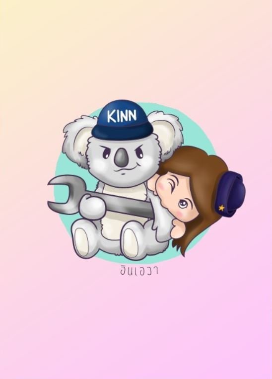 Rush into Love book cover 3