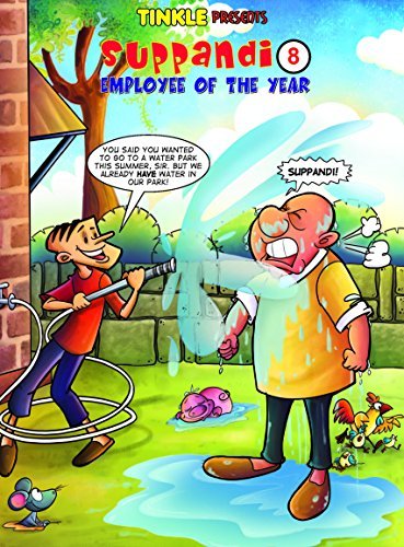 Suppandi - 8 book cover