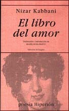 El libro del amor book cover