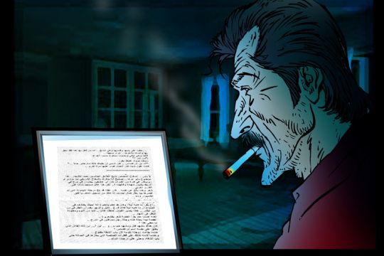 قصة لم تكتمل book cover