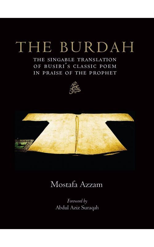 The Burdah: The Singable Translation of Busiri's Classic Poem in Praise ...