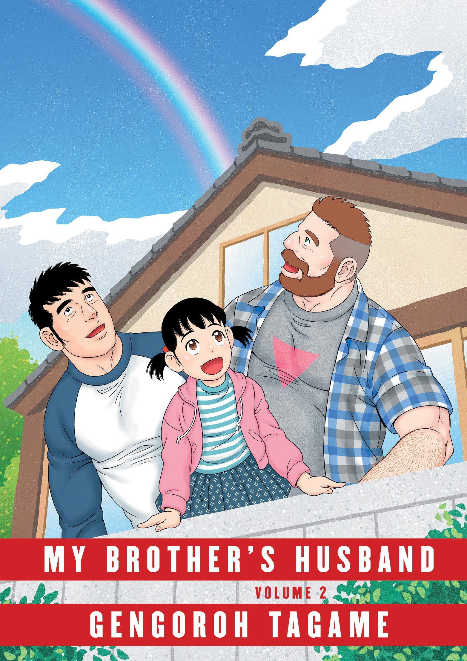 My Brother's Husband, Volume 2 (My Brother's Husband Omnibus, #2)