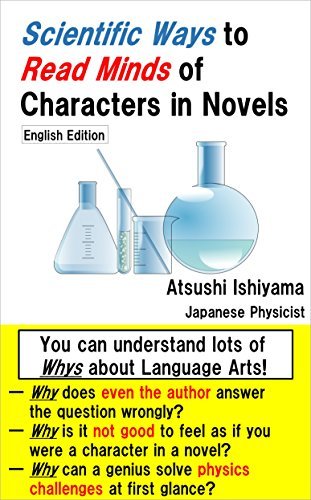 Scientific Ways to Read Minds of Characters in Novels by Atsushi
