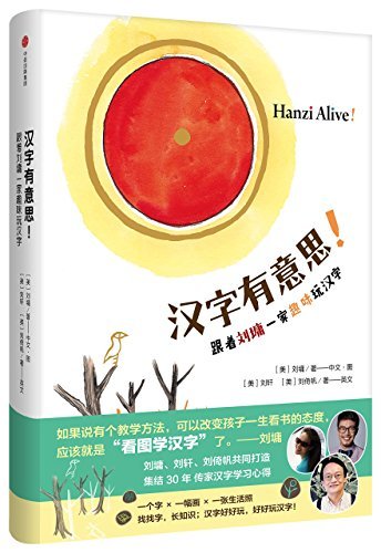 Living in CHINA (3カ国語版) TASCHEN Living in CHINA (3カ国