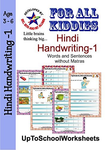 hindi handwriting worksheets 1 2 and 3 letter words and sentences without matras by uptoschoolworksheets goodreads