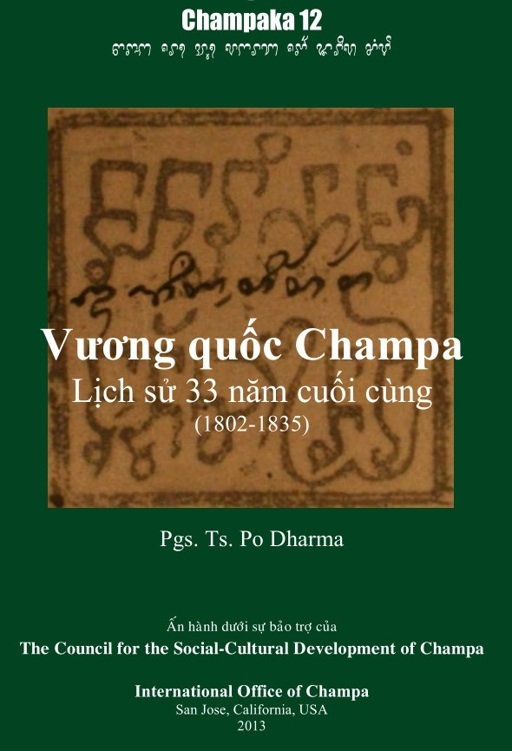 Vương quốc Chămpa - Lịch sử 33 năm cuối cùng