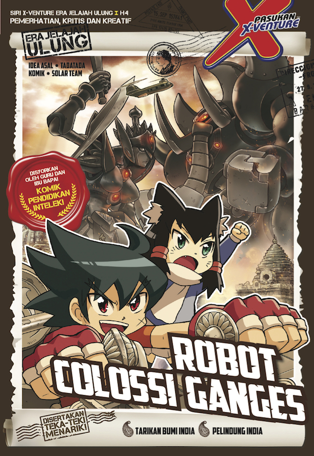 Siri X-VENTURE Era Jelajah Ulung 04 book cover