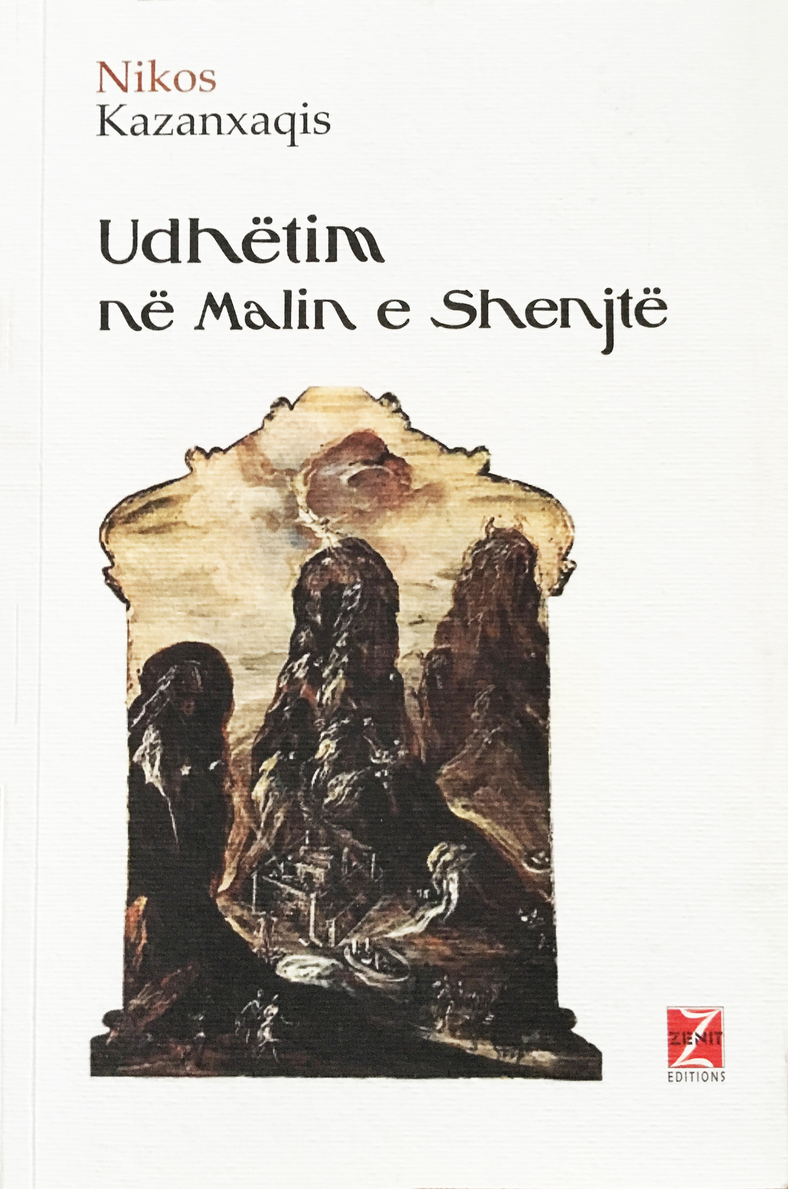 Udhëtim në Malin e Shenjtë book cover
