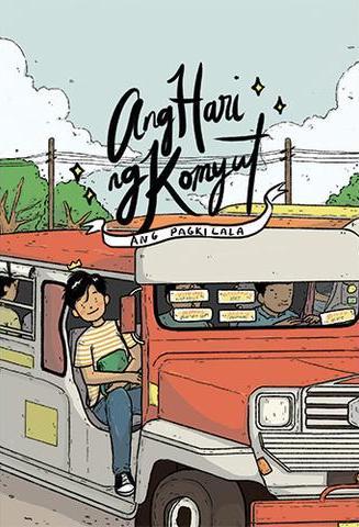 Ang Hari ng Komyut: Ang Pagkilala