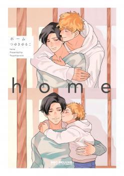 ホーム [Home]