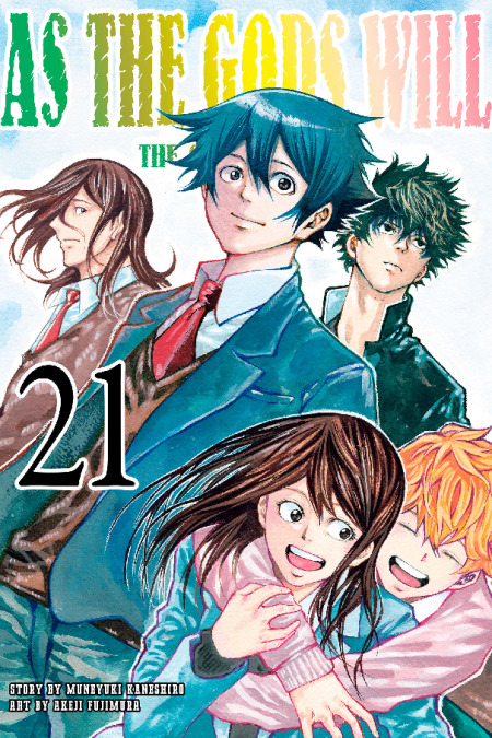 コミック・アニメ Naoyuki Manga Mogura RE (Anime & Manga News) on X: 